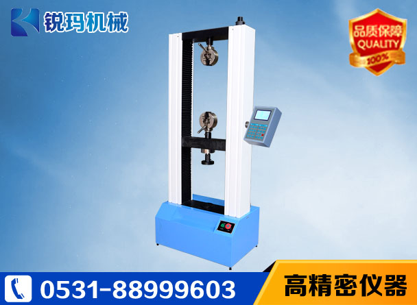 刨花板萬能試驗機