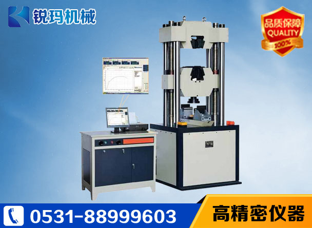 液壓萬能試驗機